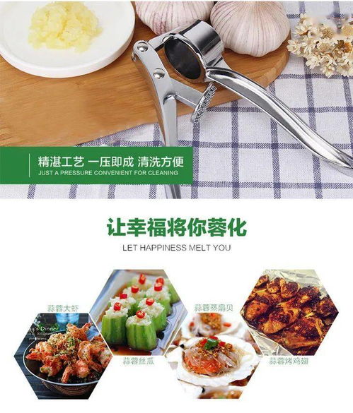 廚房里的神器壓蒜器你用過嗎 多功能廚房壓蒜神器加大號壓蒜蒜蓉器蒜泥器手動廚房 包餃子料理