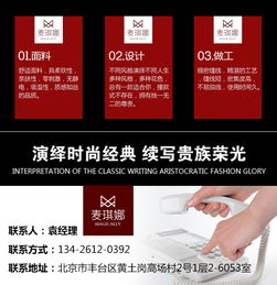 會銷禮品 北京金達恒泰公司 會銷禮品采購