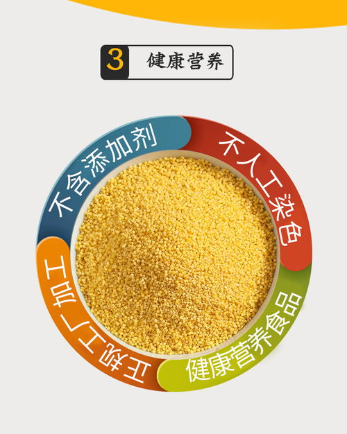 免淘小黃米 五谷雜糧里的年味與心意