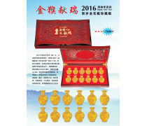 金猴獻瑞 會銷活動中的尊貴禮品之選