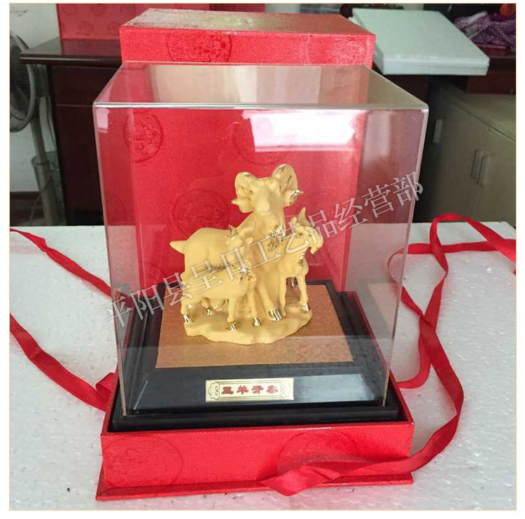熱銷2015年三羊開泰絨沙金擺件 羊年吉祥，金羊獻瑞
