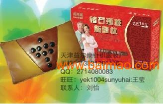 天津益爾康廠家批發會銷禮品玉石保健枕全解析 從廠家優勢到選購指南